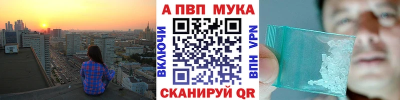 Купить наркоту Воркута COCAIN Alpha-PVP ГАШИШ Меф мяу мяу
