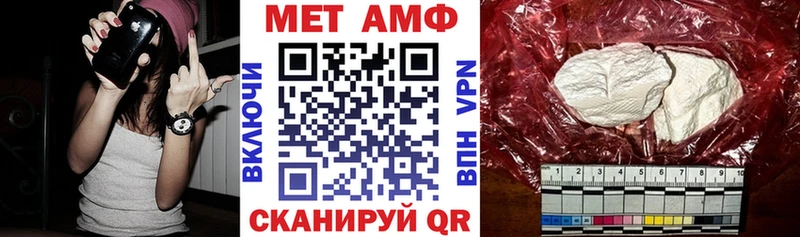 АМФ 98%  hydra ССЫЛКА  Воркута 
