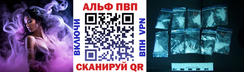 мега tor  Воркута  Alpha-PVP Crystall 