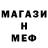 МДМА кристаллы Huss Lee