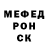 Метадон кристалл ::Rigast ::