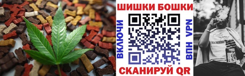 Еда ТГК конопля  купить   Воркута 