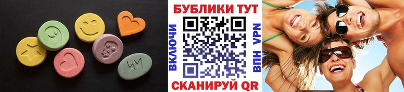 Ecstasy таблы Воркута
