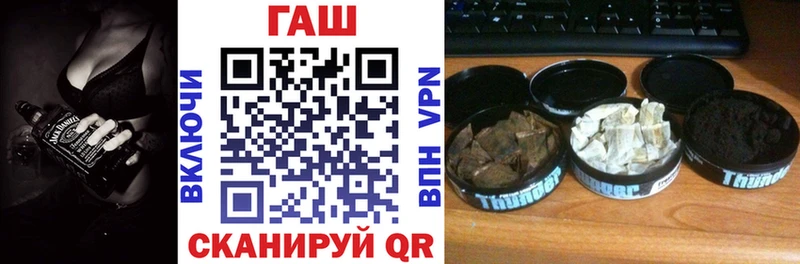 ГАШ hashish  блэк спрут сайт  Воркута  наркота 