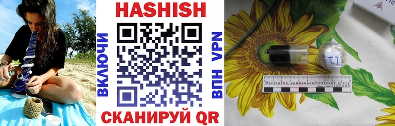ГАШ гарик Воркута