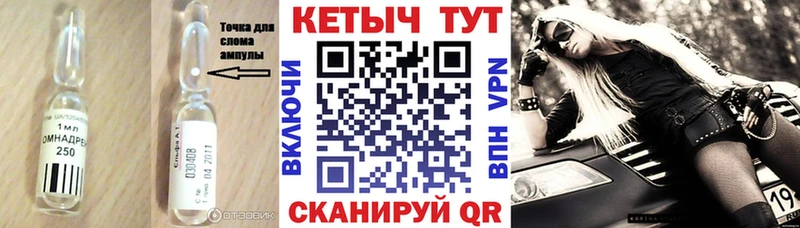 КЕТАМИН ketamine Воркута