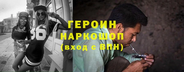 амфетамин Богородск