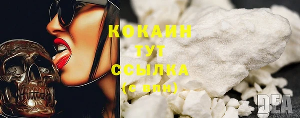 кокаин колумбия Богданович