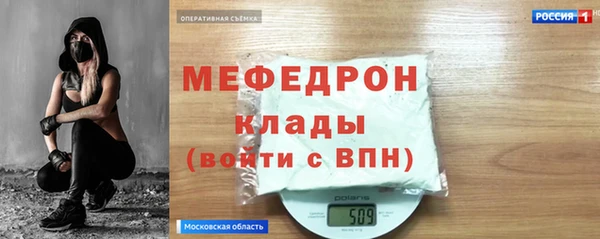 амфетамин Богородск