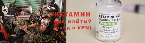 амфетамин Богородск