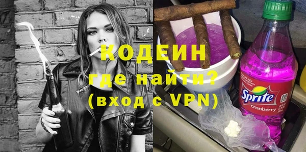 амфетамин Богородск