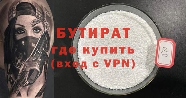 крисы Богородицк