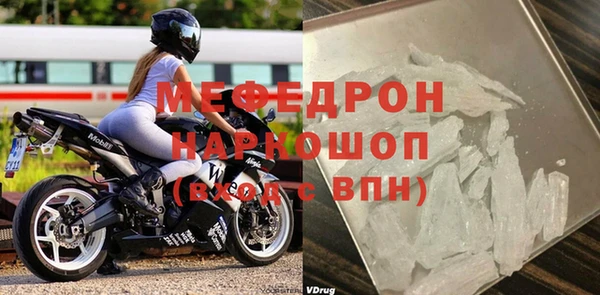 амфетамин Богородск