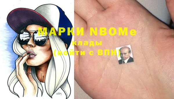 амфетамин Богородск