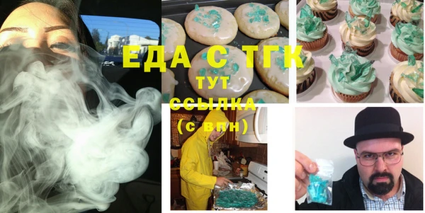 крисы Богородицк