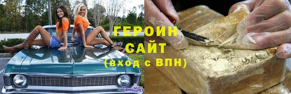 крисы Богородицк