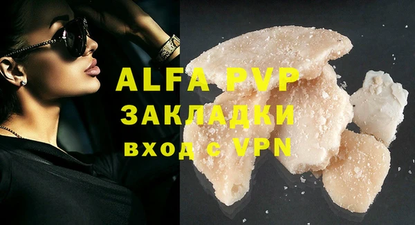 амфетамин Богородск