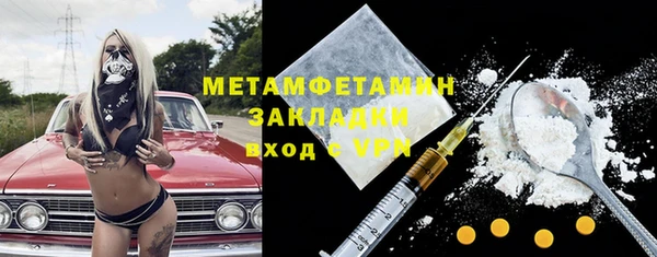амфетамин Богородск