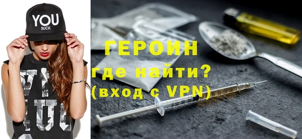 амфетамин Богородск