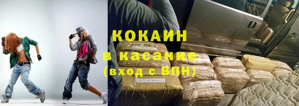 кокаин колумбия Богданович