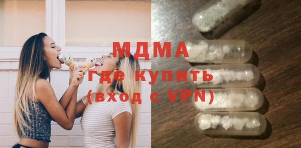 крисы Богородицк