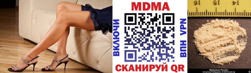 МДМА молли где можно купить MEGA маркетплейс Воркута