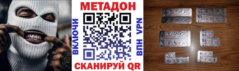 как найти наркотики  Воркута  Метадон мёд 