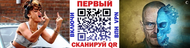 Первитин кристалл  магазин    Воркута 