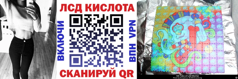 Наркотические марки 1500мкг  дарнет шоп  mega tor  Воркута 