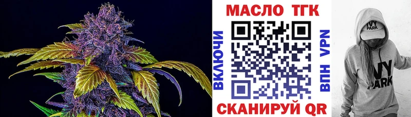 Дистиллят ТГК гашишное масло Воркута
